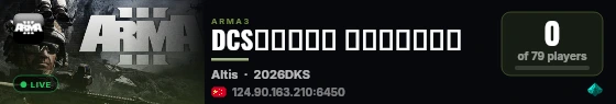 DCS新飞幼儿园 阿玛过家家系列 live status badge