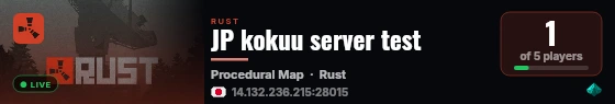 JP kokuu server test live status badge