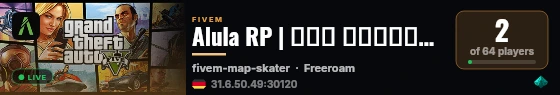 Alula RP | مجتمع العلا live status badge