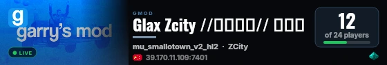 Glax Zcity //紧急事件// 公测期 live status badge
