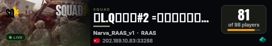 【L.Q】狼群#2 =萌新通宵随机攻防= 免费击杀提示 诚招OP 带队送积分 真实列表人数 kook:50717753 QQ:907522575 欢迎游玩 live status badge