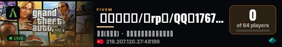  新菜鸟老警/半rp服/QQ群176777894过白名单 live status badge