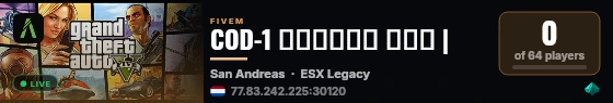 COD-1 مود الشرطة | live status badge