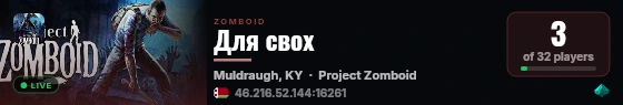 Для свох live status badge