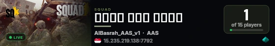 뉴비환영 특수전 모드서버 live status badge