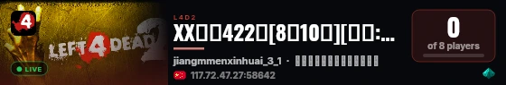XX多特422服[8特10秒][重启:0|路程:98%][计时:28m:26s] live status badge