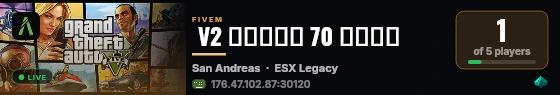  V2 متجر 70 تجربه live status badge