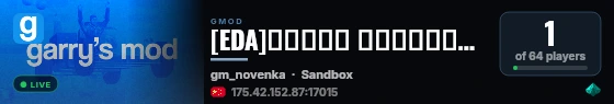 [EDA]无限制沙盒 超高自由度群号979700788<CK> live status badge