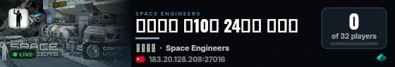 萌新天堂 全10倍 24小时 无规则 live status badge