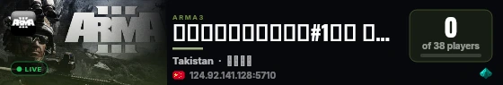 罗马蔷薇军团拟真战术#1现代 招新群：605055178 live status badge