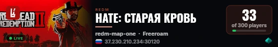 HATE: СТАРАЯ КРОВЬ live status badge