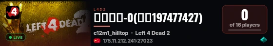 特感速递-0(群号197477427) live status badge