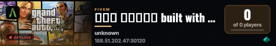 سيرفر لوس built with FiveM Basic Server! live status badge