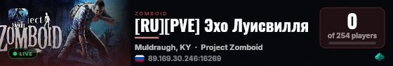 [RU][PVE] Эхо Луиcвилля live status badge