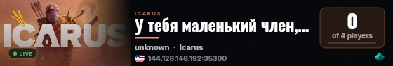 У тебя маленький член, русский убл� live status badge