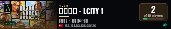 澜城都市 - LCITY 1 live status badge