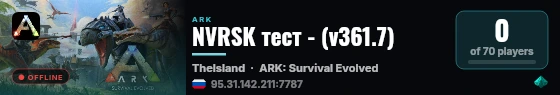 NVRSK тест - (v361.7) live status badge