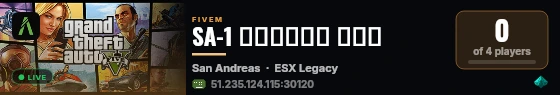 SA-1 مود الشرطة live status badge