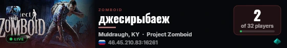 джесирыбаеж live status badge