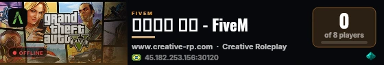 𝓑𝓪𝓼𝓮 ℬ𝒮 - FiveM live status badge