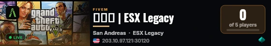 第九区 | ESX Legacy live status badge