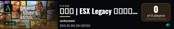 第九区 | ESX Legacy 中文角色扮演服务器 live status badge