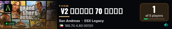  V2 متجر 70 تجربه live status badge