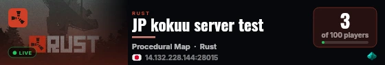 JP kokuu server test live status badge