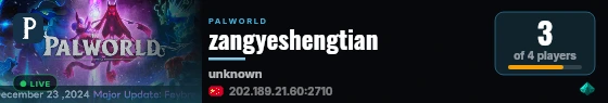 zangyeshengtian live status badge
