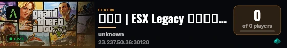 第九区 | ESX Legacy 中文角色扮演服务器 live status badge