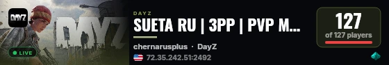 SUETA RU | 3PP | PVP MORE LOOT | WIPE 25.08 live status badge