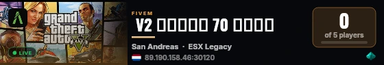 V2 متجر 70 تجربه live status badge
