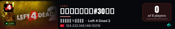 腾讯云上海云服#30中转 live status badge