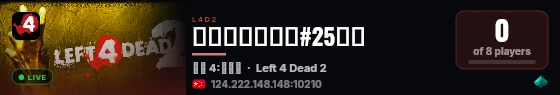 腾讯云上海云服#25中转 live status badge