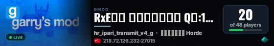 RxE社区 尸潮求生阴间服 Q群:1075997885 live status badge