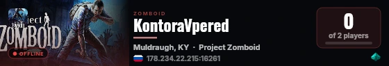KontoraVpered live status badge