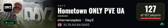 Hometown ONLY PVE UA live status badge