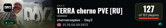 TERRA cherno PVE [RU] live status badge