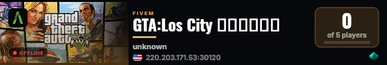 GTA:Los City 硬核角色扮演 live status badge