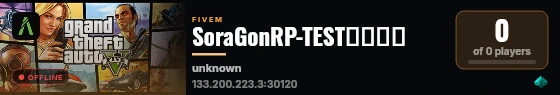 SoraGonRP-TESTサーバー live status badge