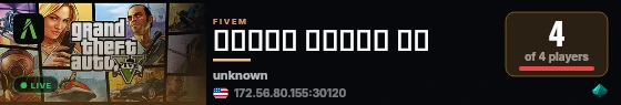 𝐏𝐨𝐰𝐞𝐫 𝐇𝐨𝐮𝐬𝐞 𝐑𝐏 live status badge