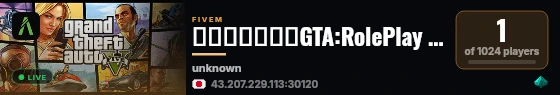 超玩游戏社区丨GTA:RolePlay 2026丨团队入驻扶持丨手搓插件丨极致优化丨群1071678285  live status badge