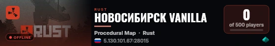 НОВОСИБИРСК VANILLA live status badge