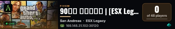 مدينة ال90 | [ESX Legacy] live status badge