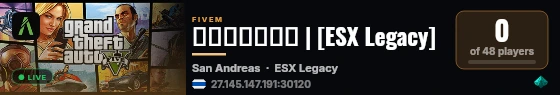 ดุกดุ๋ย | [ESX Legacy] live status badge