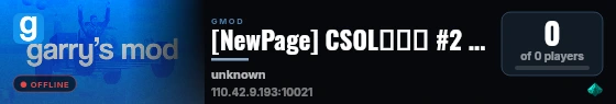 [NewPage] CSOL大灾变 #2 | QQ群：1065722635 live status badge