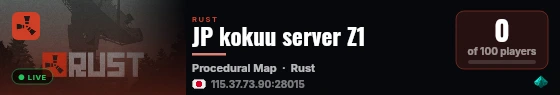 JP kokuu server Z1 live status badge