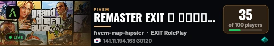 REMASTER EXIT 🌠 엑시트ㆍ팩션모집중 live status badge