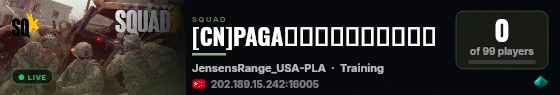 [CN]PAGA北极星游击队的训练服 live status badge