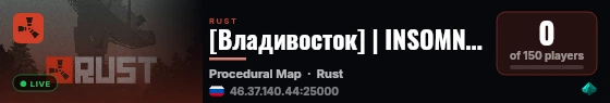 [Владивосток] | INSOMNIS |Новичкам live status badge